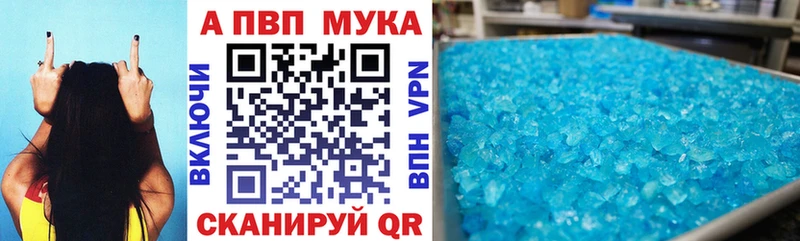 Alpha PVP кристаллы  hydra сайт  Заполярный  хочу  
