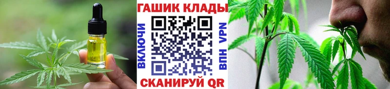 Печенье с ТГК марихуана  где найти наркотики  Заполярный 
