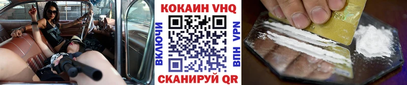 Кокаин Колумбийский  Заполярный 