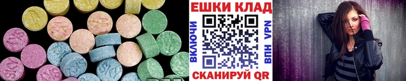 Ecstasy DUBAI  Заполярный 