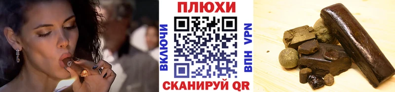 купить наркотики сайты  ОМГ ОМГ ONION  ГАШИШ хэш  Заполярный 