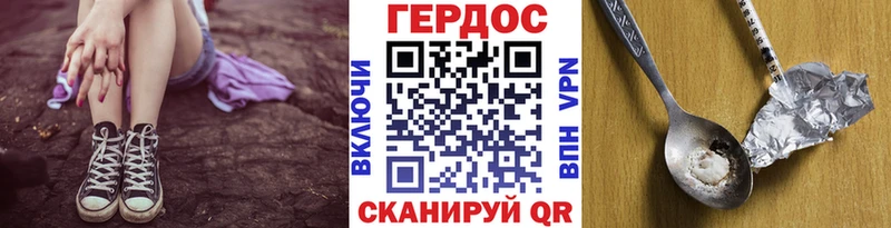 как найти закладки  Заполярный  Героин герыч 