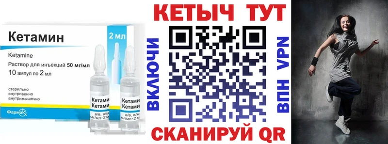 Кетамин VHQ  мориарти клад  Заполярный 