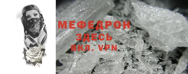 эйфоретик Волоколамск