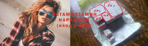 прущая мука Верхний Тагил
