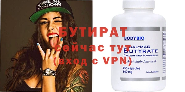 прущие грибы Вязьма