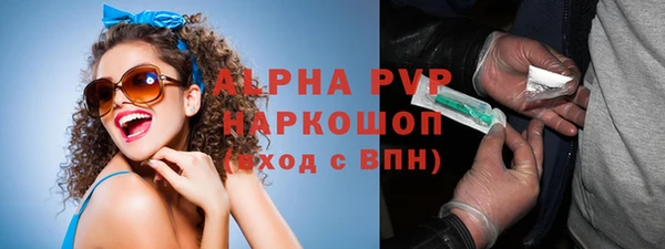 MDMA Волосово