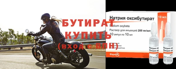 эйфоретик Волоколамск