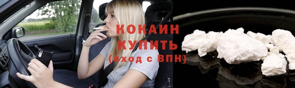 эйфоретик Волоколамск