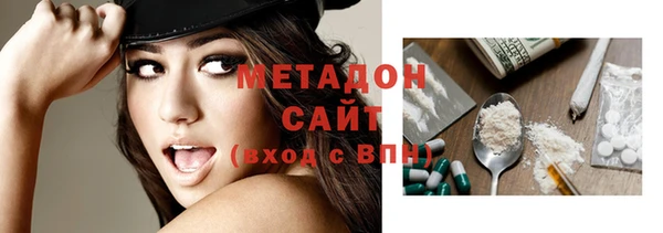 эйфоретик Волоколамск