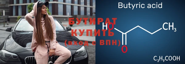 эйфоретик Волоколамск