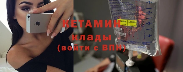 кокаин VHQ Верхнеуральск