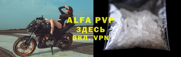 а пвп мука Вязники