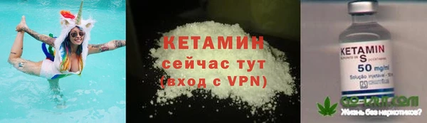 эйфоретик Волоколамск
