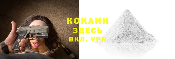 кокаин перу Володарск