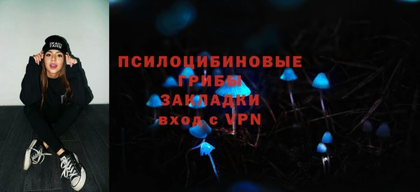 MDMA Волосово