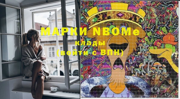 кокаин перу Володарск