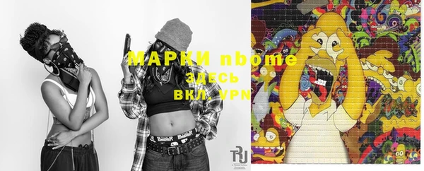 кокаин перу Володарск