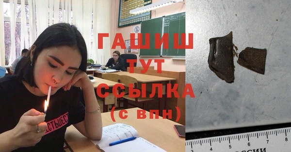 MDMA Волосово
