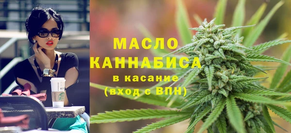 эйфоретик Волоколамск