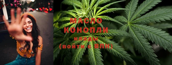эйфоретик Волоколамск