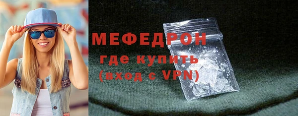 MDMA Волосово
