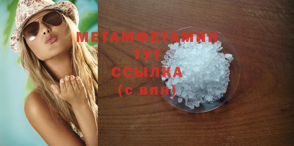 MDMA Волосово
