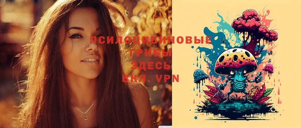 MDMA Волосово