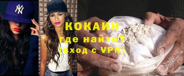 эйфоретик Волоколамск