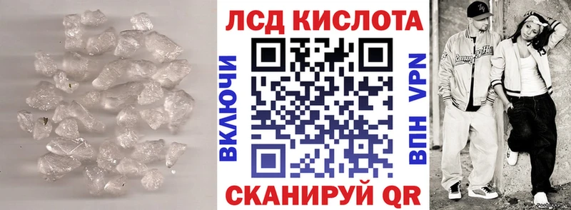 ЛСД экстази кислота  Заполярный 