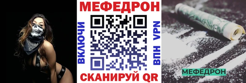 Мефедрон мука  Заполярный 