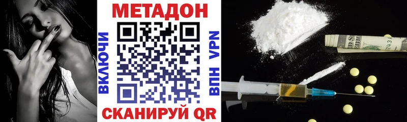 купить  сайты  Заполярный  Метадон кристалл 
