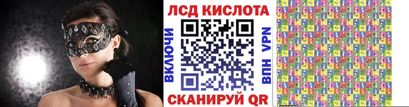 Марки N-bome 1,5мг  кракен ONION  Заполярный 