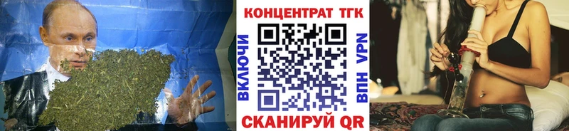 Дистиллят ТГК концентрат  Заполярный 